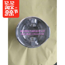 Yamaha gasoline engine parts Yamaha MZ175EF2600 piston