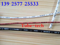 Customized Heat Shrinkable Tube printing processing heat shrinkable sleeve White Heat Shrinkable tube typing color Heat Shrinkable Tube printing special characters