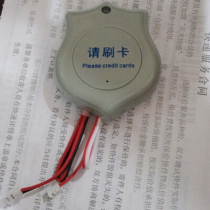 Fu Rui ID card credit card lock coil External card reading coil lock induction probe Induction door magnetic Fu Rui original accessories