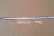 Leave some thermometer 0-100-200 degrees laboratory thermometer 18cm long