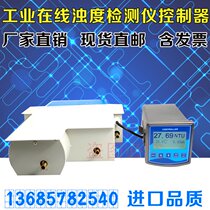 Industrial online turbidity detector Waste sewage water quality turbidity analyzer Real-time monitoring 485 communication with invoice