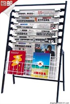 Sun rise TYS-25 Newspaper rack Book and newspaper rack High-quality display rack Newspaper rack information rack magazine rack