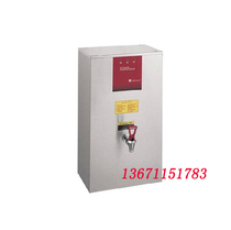 HECMAC Heike FEHHB755 electric water heater wall-mounted electric water heater 55L energy-saving electric water heater