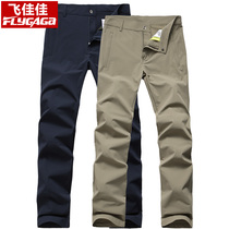 Fei Jiajia Outdoor Speed Dry Pants Men's Thin Small Summer Grand Pants Body Tender Mountain Pants Women's Striker Pants