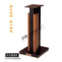 Jazz rack black walnut audio tripod bookshelf speaker bracket iron wood B desktop bracket hifi equipment rack