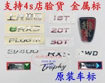 Suitable for Roewe RX5 Hybrid ERX5 MG GS 30T EV400 AWD signs Car signs Rear signs