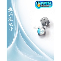 Black King Kong SMD Solid Capacitor 2 5V2700UF Volume 10X12 PXE series NCC New