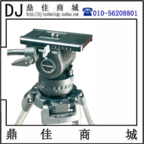 Jie News Gension GS-120PRO Hydraulic Tripod Camera Tripod Studio Tripod