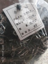 Touch switch 6*6*5 4 3 7mm middle 2-foot plug-in switch button Induction cooker button 100