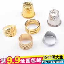 Metal Copper Thimble Stirrup Cross Embroidered Sewing DIY Thimble against Thickened Thimble to thicken the thimble special price