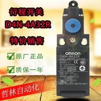 New stroke limit switch D4N-4A32R self-locking manual reset warranty one year