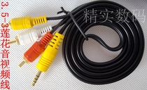 Xiaomi box TV cable Network set-top box cable AV audio and video TV-OUT cable 3 5-3 Lotus hot sale