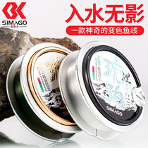 Shimando amber carp line main line competitive line Imported nylon line 50 meters fishing line strong fishing line