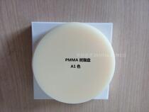 Dental CAD CAM system special PMMA resin plate Diameter 98mm with steps Resin engraving plate A1 color