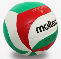 molten mortem volleyball indoor outdoor PU soft international volleyball league recommended ball V5M4000 for the test match