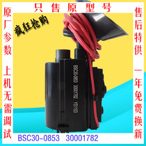 Original quality Konka P29MV217 TV High Voltage package BSC30-0853 30001782 one year new