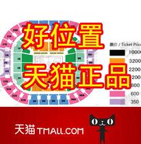 2017NBA China Game tickets Basketball tickets Shanghai Station Shenzhen Station