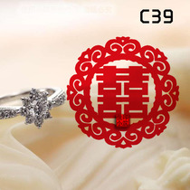 Happy word wedding arrangement wedding room door wedding supplies room wedding room creative happy word Sticker Happy word sticker PVC