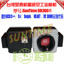 Taiwan Xiantai Machine Vision USB Industrial Camera SunTime DB300E with SDK Source