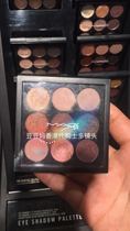 Hong Kong Mac Charm nine-color eye shadow palette Nine-grid eye shadow makeup palette Burgundy Earth Burgundy