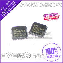 Guaranteed ADG2108BCPZ ADG2108 Analog Switch New Original