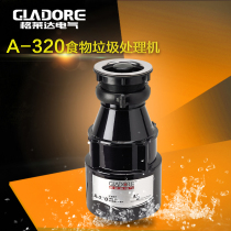 Gleda A- 320 household kitchen waste disposer kitchen waste disposer automatic