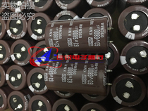 New 63V6800UF 50V6800UF 30X50 Black Diamond imported capacitor spot can be shot