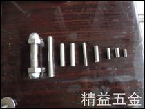 Stainless steel tight nails with a M5M6M8M10M12 of full-tooth double-head wire rod matching round heads with M5M6M8M10M12 etc.