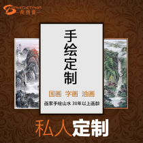 Shangtory Hall Custom Painting Country Painting Landscape Painting Pure Hand Painted Character Painting Flower Bird Painting Work Stroke Oil Painting Ink Painting Decoration Painting