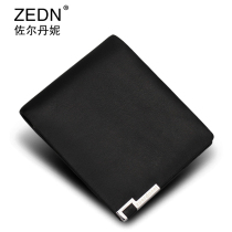 European and American mens wallet mens short leather mens leather case horizontal wallets top layer cowhide money clip tide bag