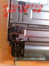Original HP HP 7610 7612 printer scanning platform small accessories gear sensor transmission