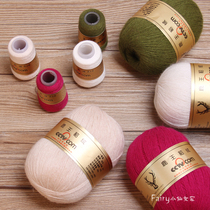 Deer Wang mink thread 6 6 companion thread mink wool thread thickness hand-woven mink cashmere wool special offer