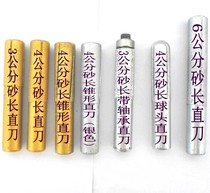 Hengli brazing quartz stone knife head lengthened straight knife parched straight knife Hengli quartz stone straight knife bearing repair edge straight knife