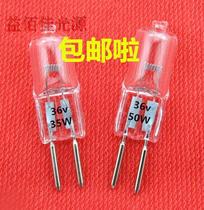 Machine tool bulb G5 3 36V 35W lathe working lamp bead instrument bulb halogen lamp bead pin