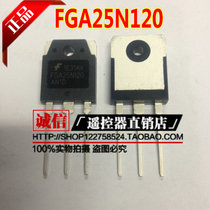 FGA25N120 ANTD 25A 1200V IGBT induction cooker power tube new original