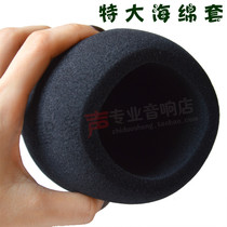 Microphone sponge cover thickened recording microphone sponge cover Oversized microphone cover Anti-sponge cover Microphone cover