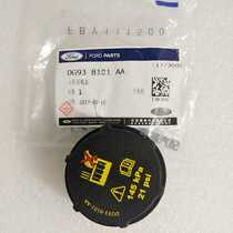 Ford-classic new Fox wing Tiger Foowise Wing Beats the McCurse Sharp Boundaries cooling liquid side tank lid