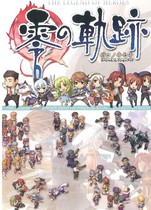 Heroes Legend of Zero Track SCB Set Collection Set Collection Set Simplified Chinese Version Send Poster Bookmarks