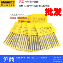 10-piece set of kinjin file semi-round file flat round file triangular file 5x180 4x160 in bulk supply