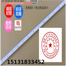 Bag check for mercury thermometer accuracy 0 1 experiment with mercury thermometer -30-50-100-300 degrees temperature gauge