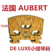 Punch-drill France AUBERT DE LUXE Aubert violin code 4 4 `