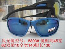 Clearance handling arrow leopard glasses motorcycle riding mirror outdoor sports glasses reflector model: 8803#