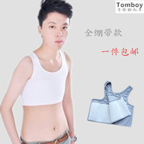 Sport section Strengthening full bandage superflat hooks les short bunches chest tt bunches chest COS plastic chest vest lingerie
