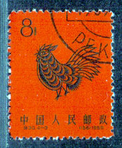 Z5045 Special 30 paper-cut stamps 8 points 4-3 stamped old tickets randomly shipped without glue tickets or stickers