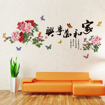 Home  Everything Landscape Mural Wall Sticker Living Room Sofa TV Wall Sticker Bedside Wall Ornament Sticker