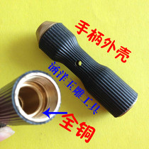 Gong machine handle shell grip shell chain handle shell is single shell crane machine Gong machine accessories