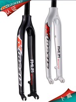 Bu Wei KINESIS mountain bike aluminum alloy light front fork compatible 27 5 26 inch pure disc version Hard Fork