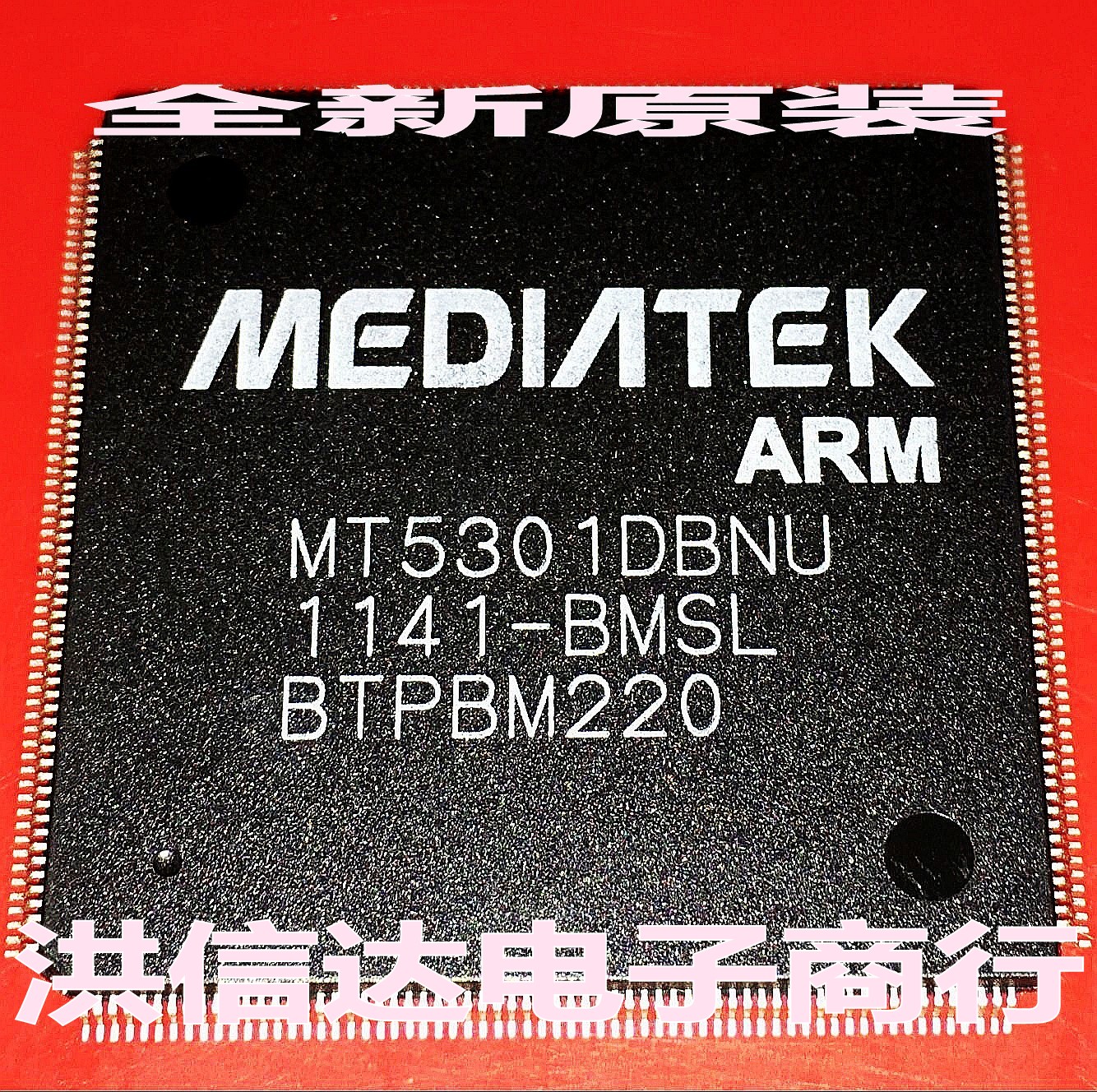 (Hong Xinda Electronics)New original spot MT5301DBNU-BMSL LCD screen chip (direct shot)