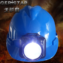 Strong light lighting Helmet head light Fire helmet Helmet with light Rechargeable removable head light
