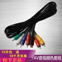 Original Panasonic camera TM700 V500 Z10000 HC-X800 X900 color difference line AV video line